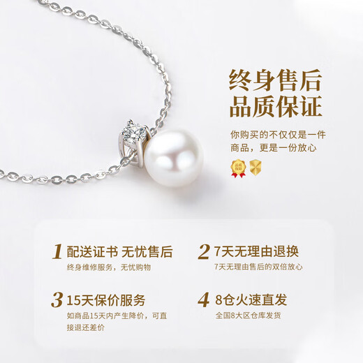 Chinese gold freshwater pearl necklace for women simple topaz silver pendant Chinese Valentine's Day gift for girlfriend and wife birthday simple pearl set chain Jingsuda