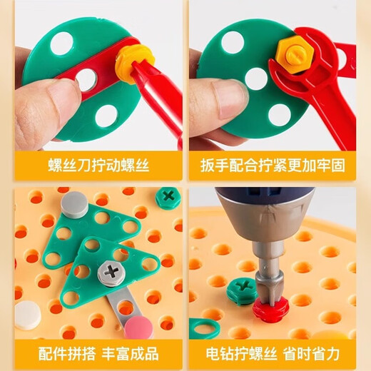 Anjijia Children's Educational Toys Boy vis Vis à vis de réparation de perceuse électrique Boîte à outils de jouets 3-4-6 ans Gift 1er juin [Cartoon Bear-Yellow] 215 pièces + perceuse électrique 3 ans avec perceuse électrique + boîte à outils de jouets à tournevis 5 ans