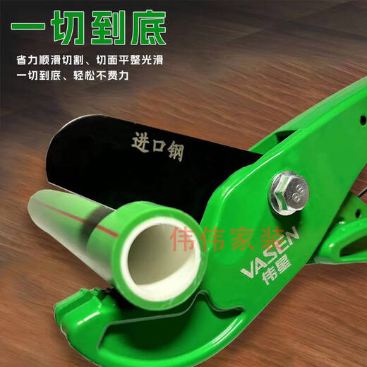 Fantasy Weixing ppr quick shear scissors pipe hot melt cutter water pipe cutting tool PVC pipe knife blade hand can be invoiced Weixing quick shear