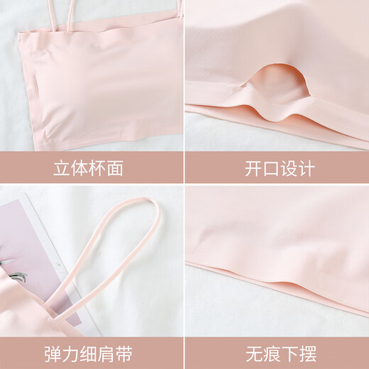 古今2件夏季超薄内衣女抹胸文胸冰丝背心无钢圈大码胸罩运动美背