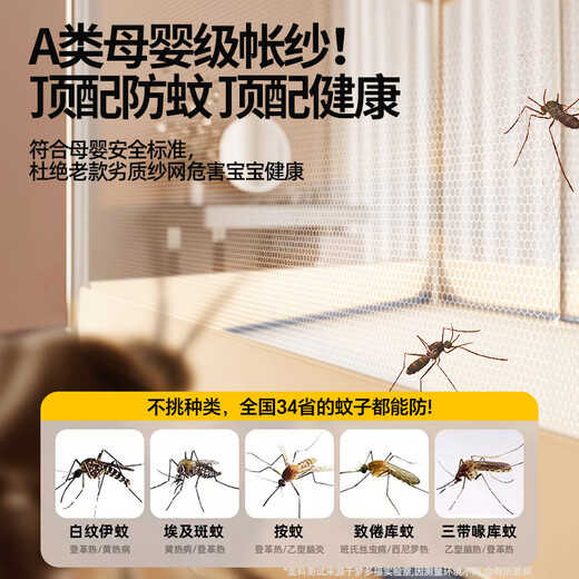 
Mengduofu anti-fall mosquito net mounting bracket 1.8x2m mother and baby children's home bedroom three-open door U-shaped 1.5x2m pattern [Black] Class A antibacterial + anti-movie and anti-fall + bracket 1.8m*2m*1.7m Suitable for 1.8 beds