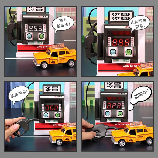 Mommy's twin gas station toy simulation children 3-6 years old 2 cars refueling machine gun boy baby model simulation small gift