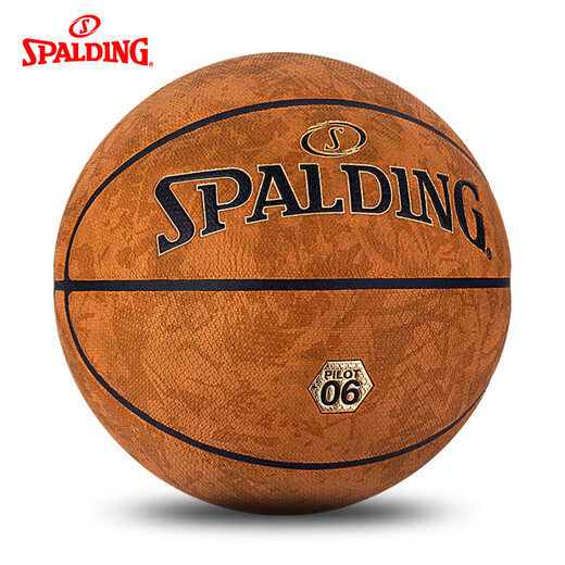 斯伯丁（SPALDING）篮球正品7号七飞行员室内室外官方比赛专用PU耐磨77-739Y 【椭圆形颗粒】77-738Y 七号篮球(标准球)