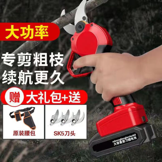 
Dayi electric pruning scissors Gardening electric scissors Tree branch fruit tree branch pruning pruning rechargeable wireless lithium battery repair 698 698VF5 cm three electric power delivery 3 knives + waist bag Dali scissors lifelong delivery knife head