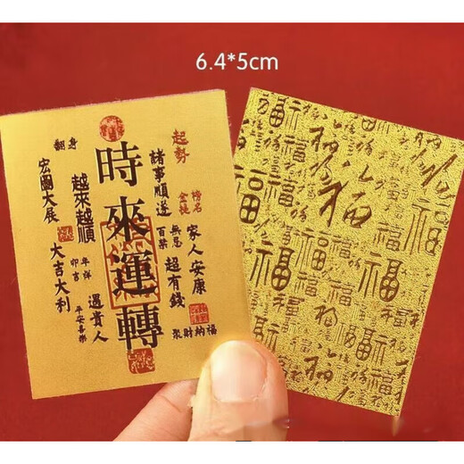 2025 Kaiku Five-way Finance Rolling in Baojucai Sticker Mobile Phone Case Interior, 2 Tickets of Caiku Card (Caishun)