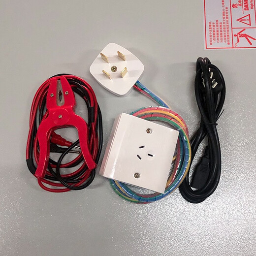 Instrumento Regulaciones de seguridad cuatro en uno Probador Completo de seguridad Electrical Desempeño Probador integral Control externo Instrumento de medición integral KGL9905 (nuevo modelo cinco en uno