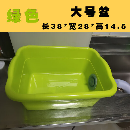 NAOISKEY side drainage kitchen thickened plastic dish drain temporary dishwashing mop pool wash basin installation simple sink small green 33*23*14+78cm lower side drainage