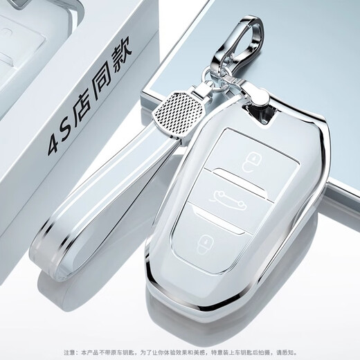 Hailong YouJin Peugeot Citroen Carrera de llave de automóvil 4008/408/408X/508 Tianyi C5 Versalles C5x C5x Shell 5008 Hebilla