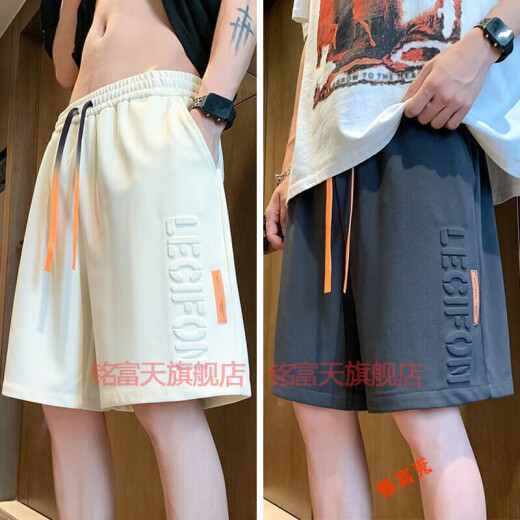 铭富天（MINGFUTIAN）短裤男士夏季潮牌字母压花五分休闲裤青少年运动中裤学生夏季短裤 7029杏色 XL (建议体重120-130斤)