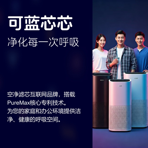 The blue core core can be adapted to Blueair blueair filter element/filter screen 503/510B/550E/580i filter element