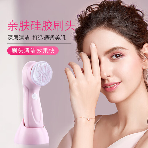 Miao Renchun Deutsche Marke Gesichtsreinigungsinstrument Gesichtsreinigungsinstrument Artefakt Silikon elektrische Gesichtstiefporenreinigung weibliches Gesichtsreinigungsinstrument Fünf-in-Eins-Rosa verbesserte Version