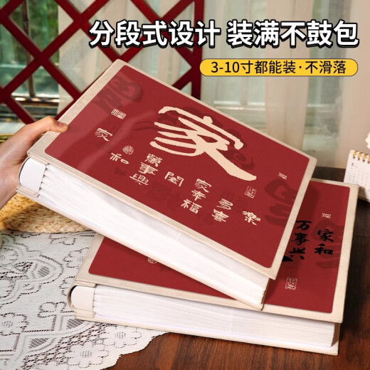 开亿大相册本大容量纪念册家庭1000张插页567810寸照片情侣宝宝成长记录册混合尺寸相片定制收纳册影集 【四口之家】姐妹 礼盒-混装567810寸694张【横竖/塑封】