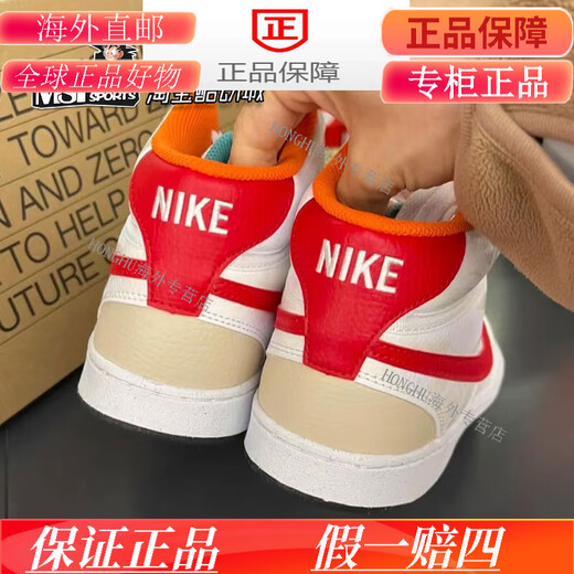 Nike (NIKE) New Year Court mid-top white and green men and women wear-resistant sports and casual board shoes FD9926-161 White/Red (FD9926-161) [Cool Dance City] 39