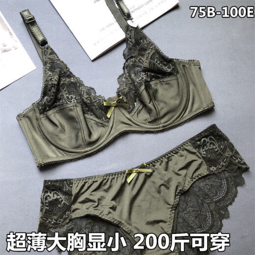 
Shan Nanwei [2694 people] European and American sponge-free sexy 200Jin [Jin equals 0.5 kg] Large size bra set, gather fat MM, brick red single piece bra 75D