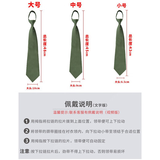 LYKJ领带特训橄榄松枝军绿色正装免打结常用服领带男人 银色领夹