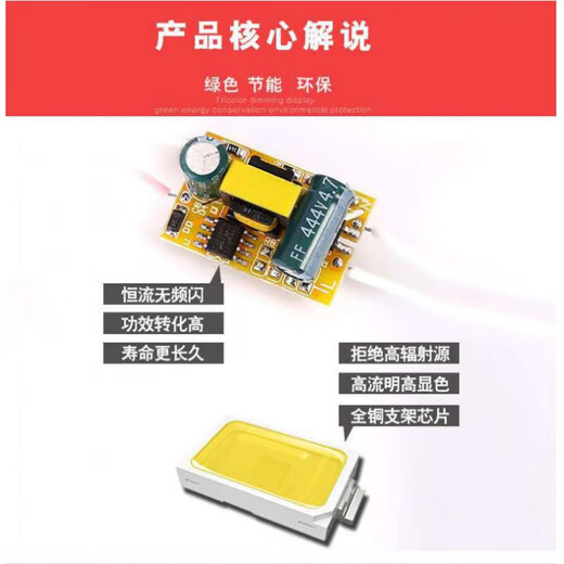 欧普照明;OPPLE同款E27led玉米灯泡三色可调光E14110蜡烛灯110-265v高亮境外家用 白光 E14-30w