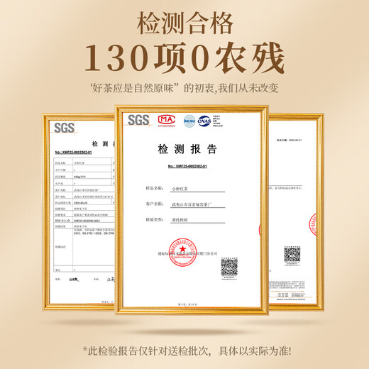 Small Tea Diary Tea Black Tea Zhengshan Xiaozeng Rich Flavor Black Tea Canned 500g New Tea Tea Gift Box Gift Bag