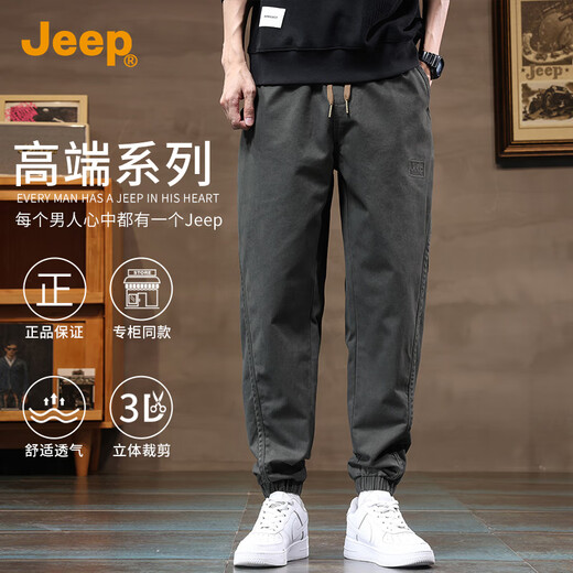 吉普（JEEP）2025春夏新款休闲裤男士潮流高端束脚工装裤百搭高级感男士裤子男