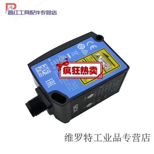 激光测距传感器 DT35-B15251