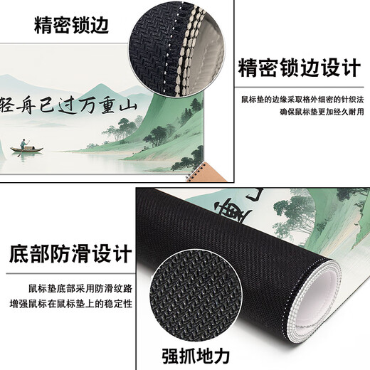 
Funny mouse pad Large Chinese painting desk pad Office work desk pad High-value keyboard pad Chinese style mouse pad can be customized Simple and versatile High-value thickened edge 14701 The light boat has passed ten thousand mountains 600mm * 300mm * 4mm