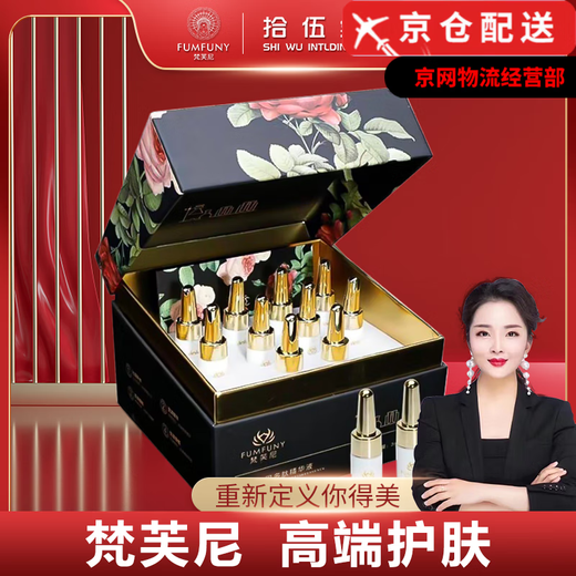 Vanvenny Fanrefourney Oficial I Live Collagen Human Collágeno Freeze Floss Tóner Miracle Eye Cream Set Flaghip Skin Care Product Store Vanvenny Clear Clearsing Facial Mousse 2 Bottles