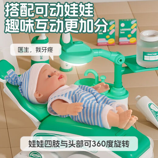 Kinderarzt Zahnarzt Spielzeugset spielen Haussimulation Krankenschwester Zahnbehandlung orales Bürsten frühes Bildung mit mittleren Giftbox Zahnarzt Set-Green