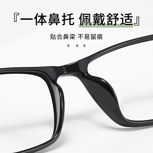 Gafas de miopía de Slova Calidad de marco TR90 Gafas de marco cuadrado El marco se puede equipar con gafas de astigmatismo miopía. Gafas profesionales en línea. Slova SF681 Matte Black C10 con 1.74 lente anti-azul kemi U6