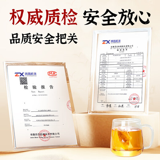 Tongrentang Corn Shave Mulberry Leaf Tea Green Money Willow Leaf Drinking Health Tea 176g
