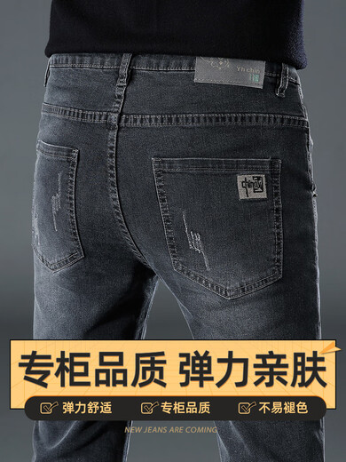 Baisi Dun Jeans Herren Sommer 2025 Neue gewaschene dünne gerade Herrenhosen Sommer dünne trendige Marke lässige lange Hosen 1049 Grau 28