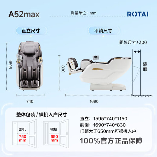 Rongtai Massage Chair Home Full Body Massage Chair Fully Automatic Space Capsule Zero Gravity Top Ten Massage Chair Brands 2025 National Subsidy for Elderly Health Massage Sofa A52Max A52Max Gray Brown