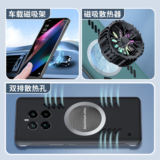 纽致适用realme真我GT5pro手机壳新款石墨烯散热超薄无边框保护壳RMX3888半包防摔男简约车载磁吸外壳 丹霞橙【石墨烯散热+磁吸无边框】 realme真我 GT5 Pro