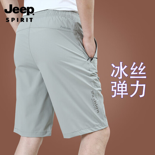 吉普（JEEP）冰丝短裤男夏外穿宽松休闲裤子速干男士五分裤夏季薄款2025新款潮 9893黑色+9893蓝色(两件装) M 170规格(100-115斤)
