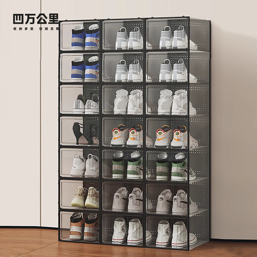 Forty thousand kilometers transparent shoe box drawer storage box large shoe rack shoe artifact storage cabinet shoe cabinet home storage box 8 pieces