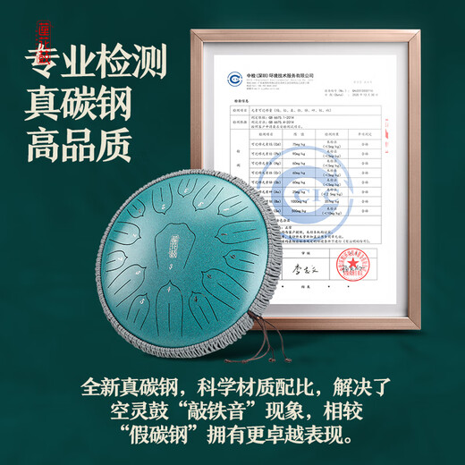 
Huashu Elf Drum 15-tone Fanse Sound Hollow Drum Children Beginners Hand Dish Drum Professional-grade Percussion Instrument Forget-Word Drum Authentic 12-inch 13-tone Carbon Steel C-tune-Malachite [Elf Drum Store List TOP]