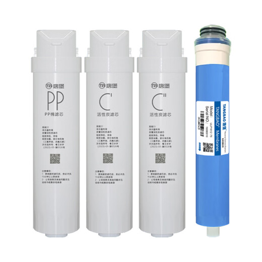 Birande General Minea Wasserreiniger S1 T2 MRC1592B 1692B 1593a 1693b 1687a-50g Filter [Pack V] S2-RO-Film (Telefonfilm) 1