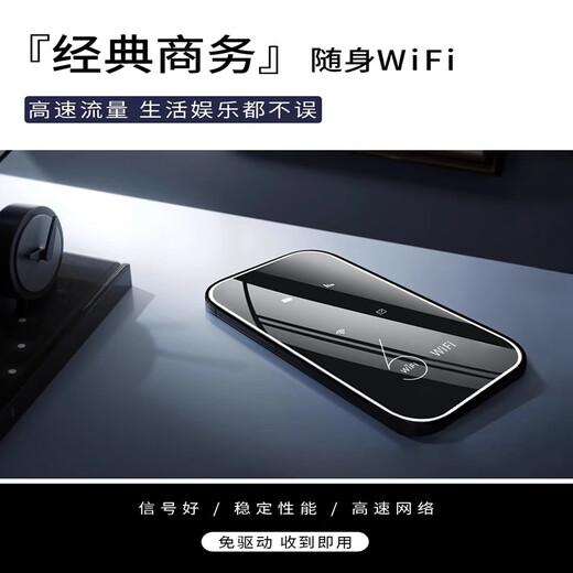 Xiaoxun Datos gratuitos inteligentes durante un año WiFi portátil móvil de velocidad Gigabit 5G6 25 años Nuevo sin reservas Tres redes de alta velocidad Tráfico ilimitado recientemente actualizado Espejo de banda ancha inalámbrica Edición definitiva - Tráfico gratuito por 1 año - Banda dual