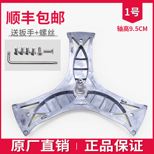 Suitable for Siemens drum washing machine inner drum tripod inner drum tripod bracket bearing water seal original accessories Purchase No. 16 original tripod 4859