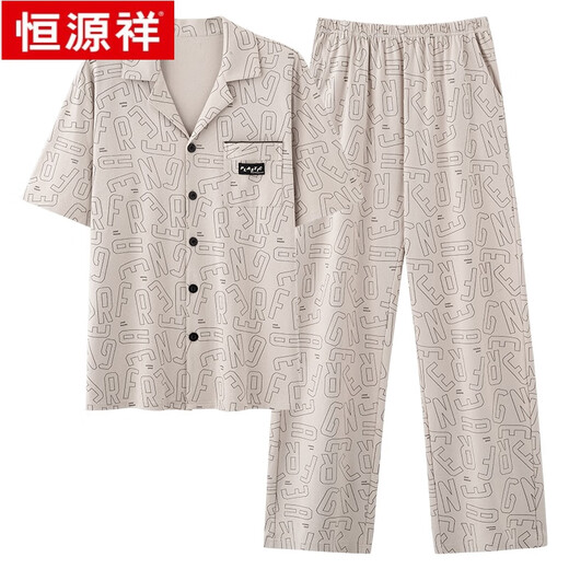 
Hengyuanxiang pure cotton pajamas men's long-sleeved trousers suit autumn and winter pure cotton high-end feeling can be worn outside home clothes 09M9859 pure cotton suit XL