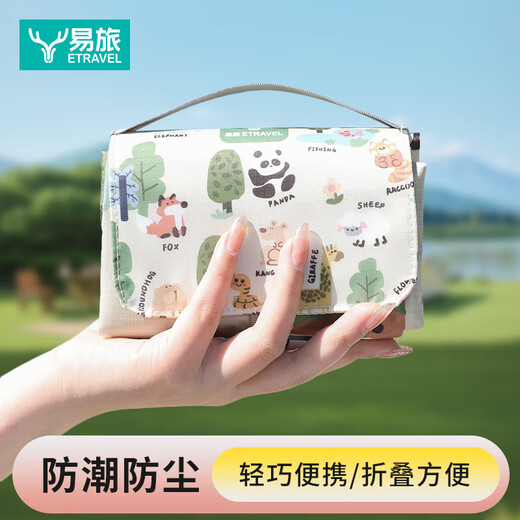 Etravel Picnic Mat Mini Pocket Palm Outdoor Thickened Moisture-Proof Mat Portable Mat Beach Mat Animal Paradise Medium Size