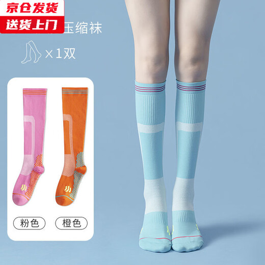 Jincheng Professional Sports Socks Fitness Running Jumping Rope Marathon Muscle Energy Pressure Compression Socks Yoga Calf Socks Women W-002 2 Pairs Pink + Orange Same Style for Men and Women Can Wear Sizes 35-42