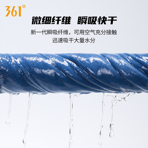 361 swimming quick-drying absorbent bath towel for men and women universal beach sports towel travel swimming fitness portable equipment
