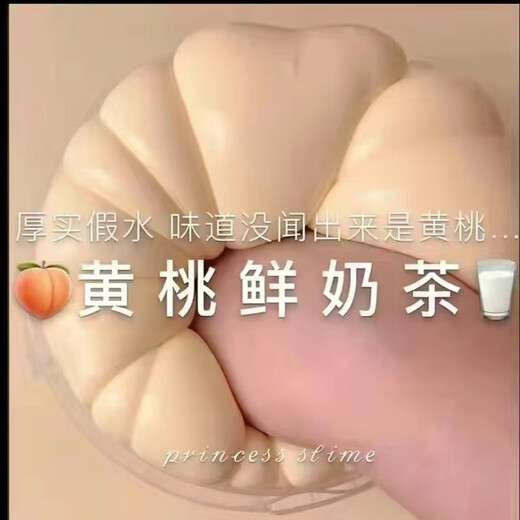 Les jouets de lezhe pour enfants dézippés étreignent la colle de mousse de sein pas les mains collantes diy fausse slime d'eau offrent aux garçons et aux filles des cadeaux d'anniversaire