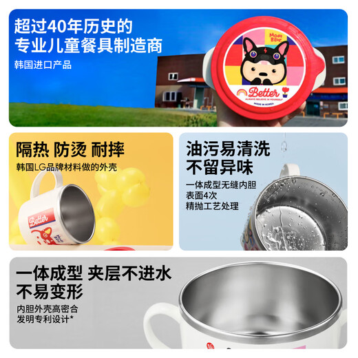 TISOU韩国进口爱婴小铺宝宝辅食碗婴儿专用不锈钢吃饭碗儿童餐具防摔 密合款400ml-316L不锈钢