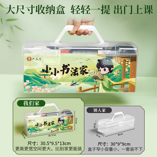 Liupintang calligraphy brush set for beginners, special for students to practice calligraphy, a complete set of tools and soft pen, rough edge paper, water writing cloth, ink, pen, ink, paper and inkstone, 18-piece set of the Four Treasures of the Study