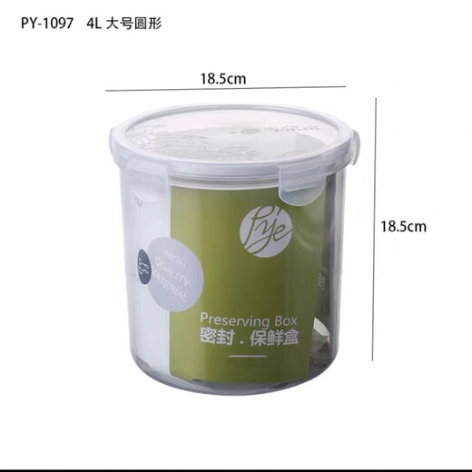 Saiwang transparent square round multi-specifications fresh-keeping box microwave lunch box refrigerator storage box food square 12186ml