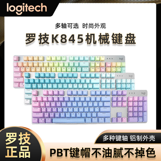 拆封可保K845/K835背光机械键盘游戏樱桃青红茶轴有线电脑 全新国行K835 粉色 拆包 1年质 红轴 x  否 x  官方标配