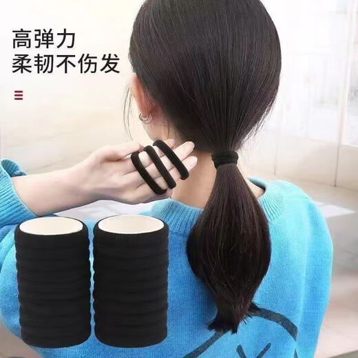 Black thickened thick ponytail high elastic rubber ring head rope hair ring holster hair rope student adult rubber band black 60