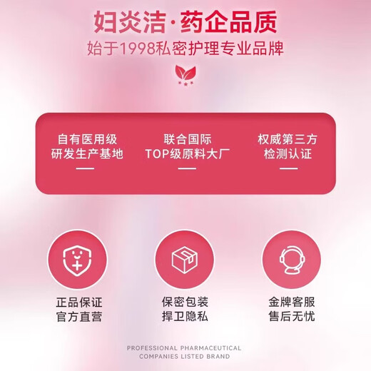 妇炎洁高潮液女性敏感润滑剂润滑油私处增强欲望中老年房事用滴上求插液