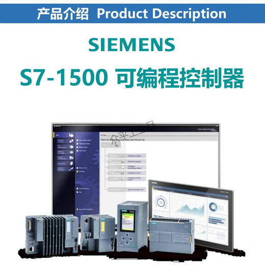 Siemens S7-1500 PLC 6ES7511-1AK02-0AB0/6ES7513-1AL02/6ES7515-2AM02/6ES7516-3AN02-0AB0 6ES7513-1AL02-0AB0