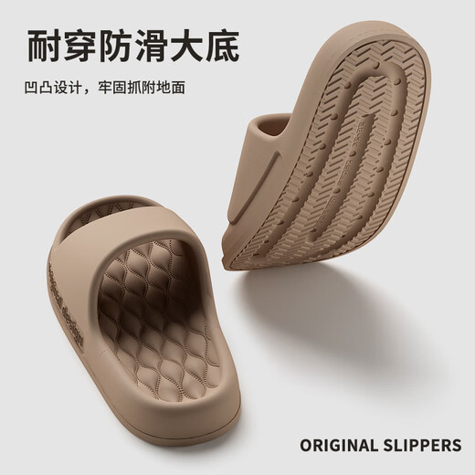 利达妮2024新款男士防滑拖鞋夏季家用凉爽EVA生日礼物 咖色【9202】42-43【适合41-42码
